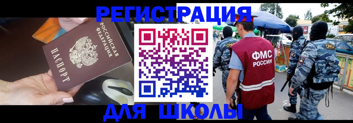 форма 3 в Апшеронске